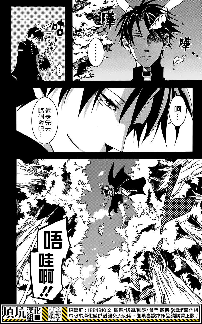 战斗兔韩漫全集-第06话无删减无遮挡章节图片 
