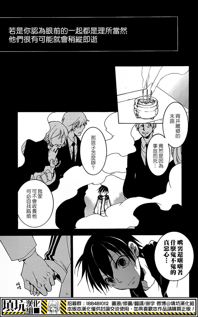战斗兔韩漫全集-第06话无删减无遮挡章节图片 