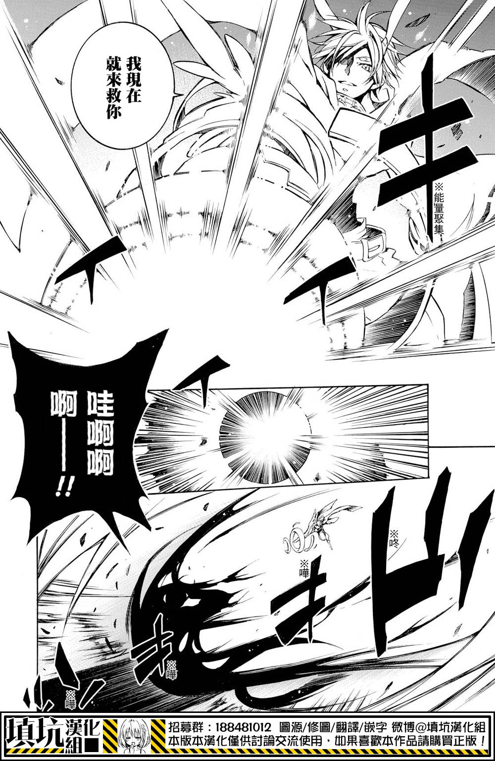 战斗兔韩漫全集-第14话无删减无遮挡章节图片 