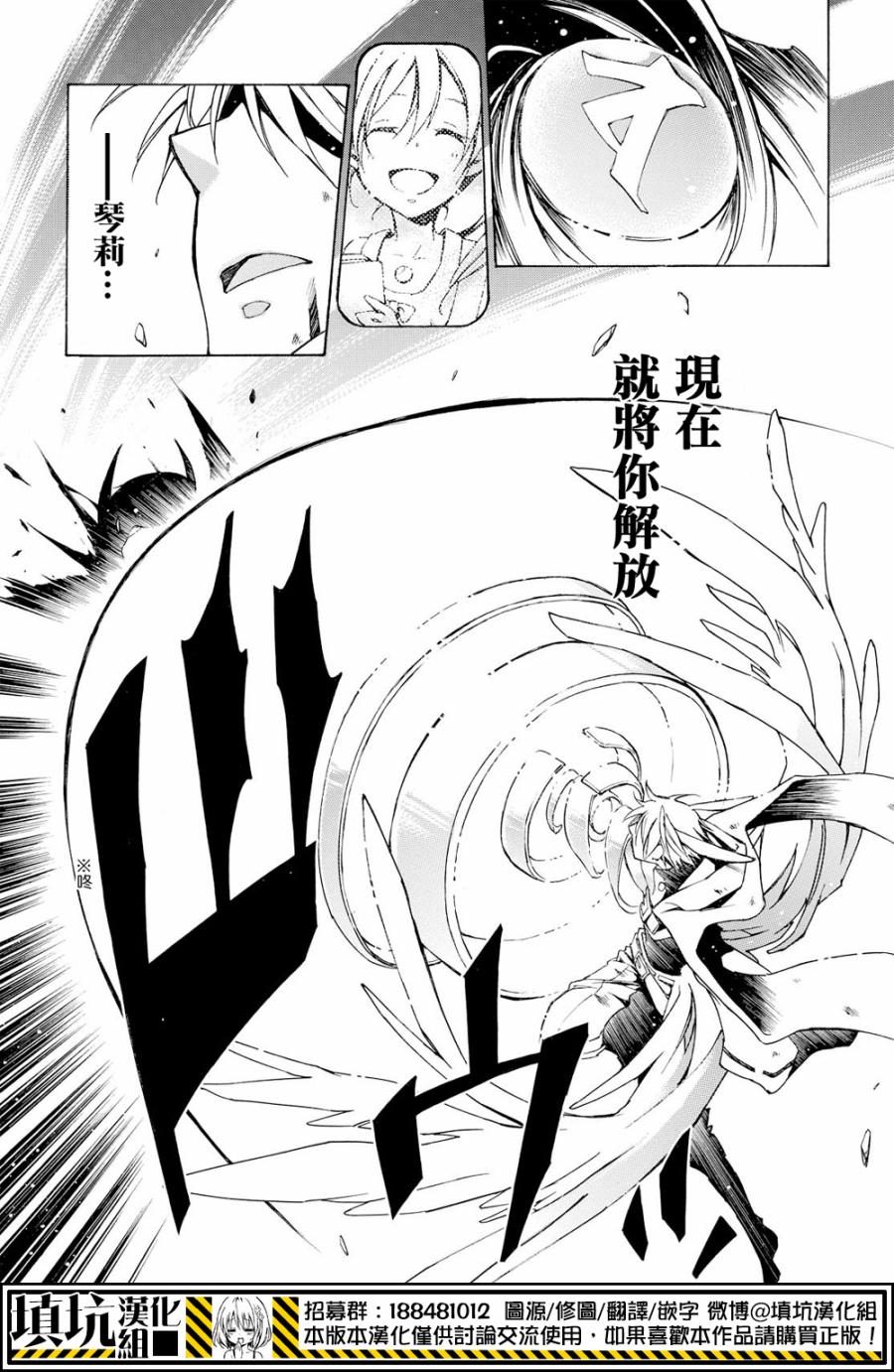战斗兔韩漫全集-第15话无删减无遮挡章节图片 