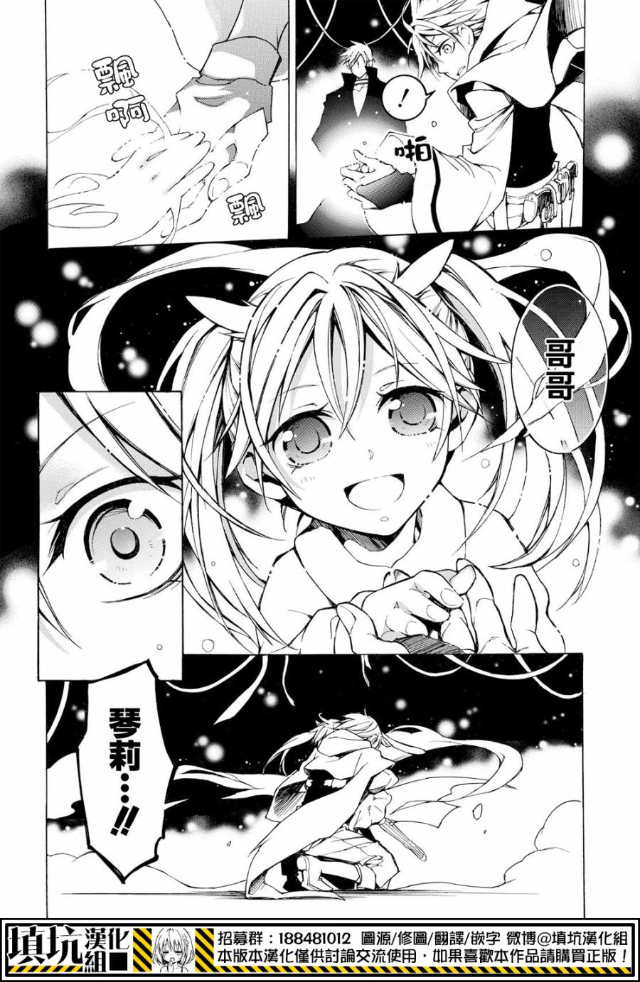 战斗兔韩漫全集-第15话无删减无遮挡章节图片 