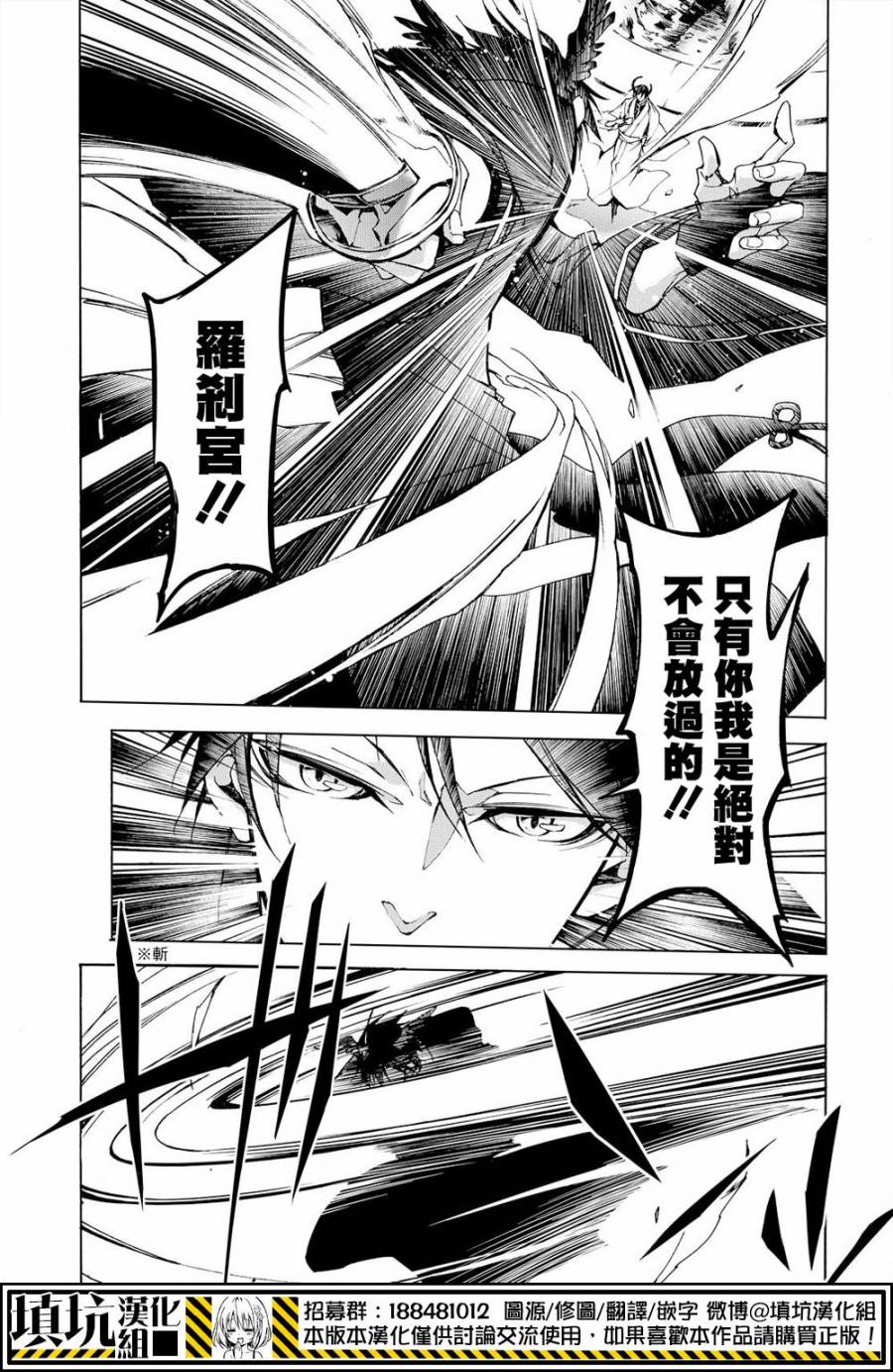 战斗兔韩漫全集-第21话无删减无遮挡章节图片 