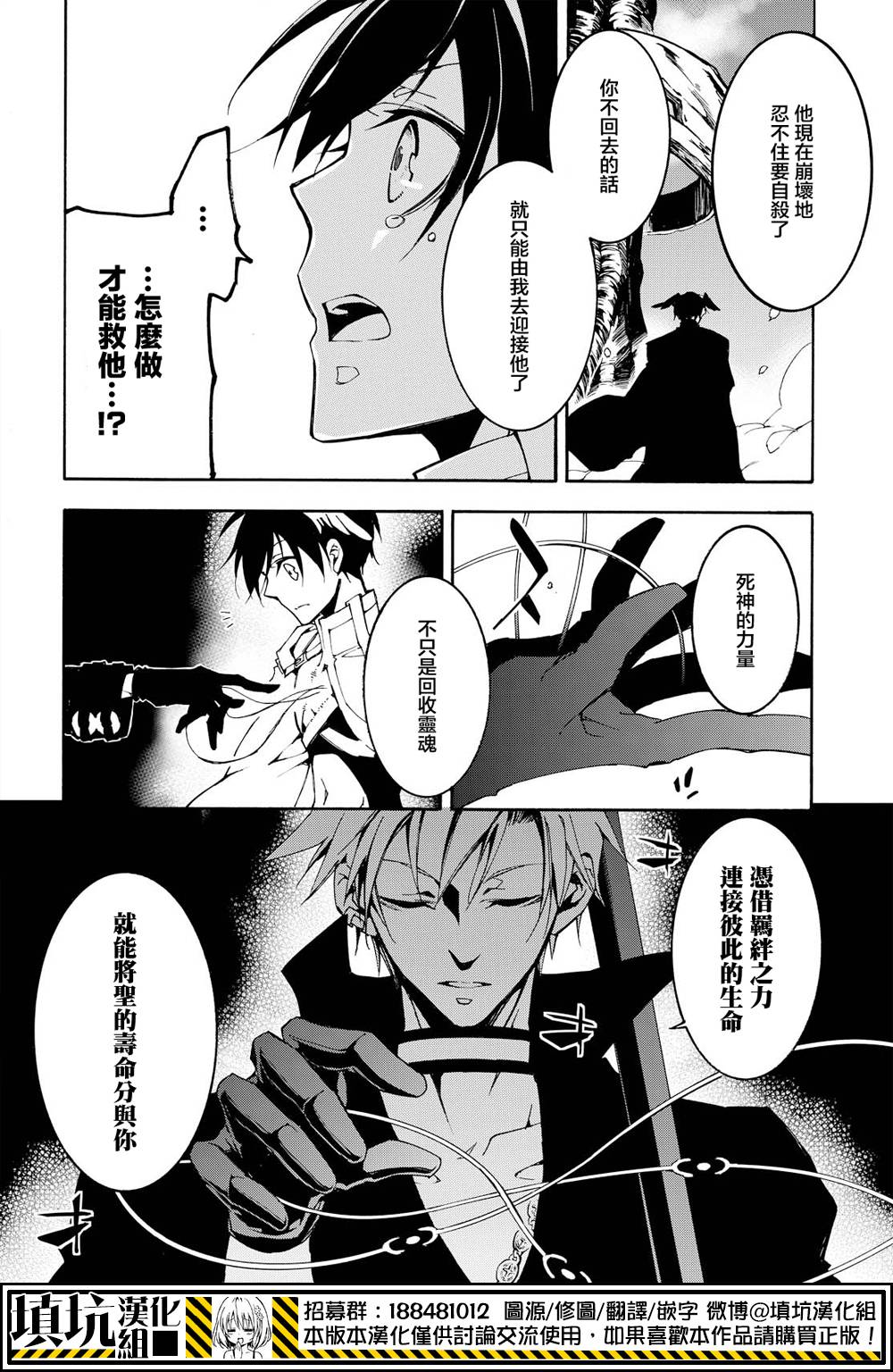 战斗兔韩漫全集-第22话无删减无遮挡章节图片 