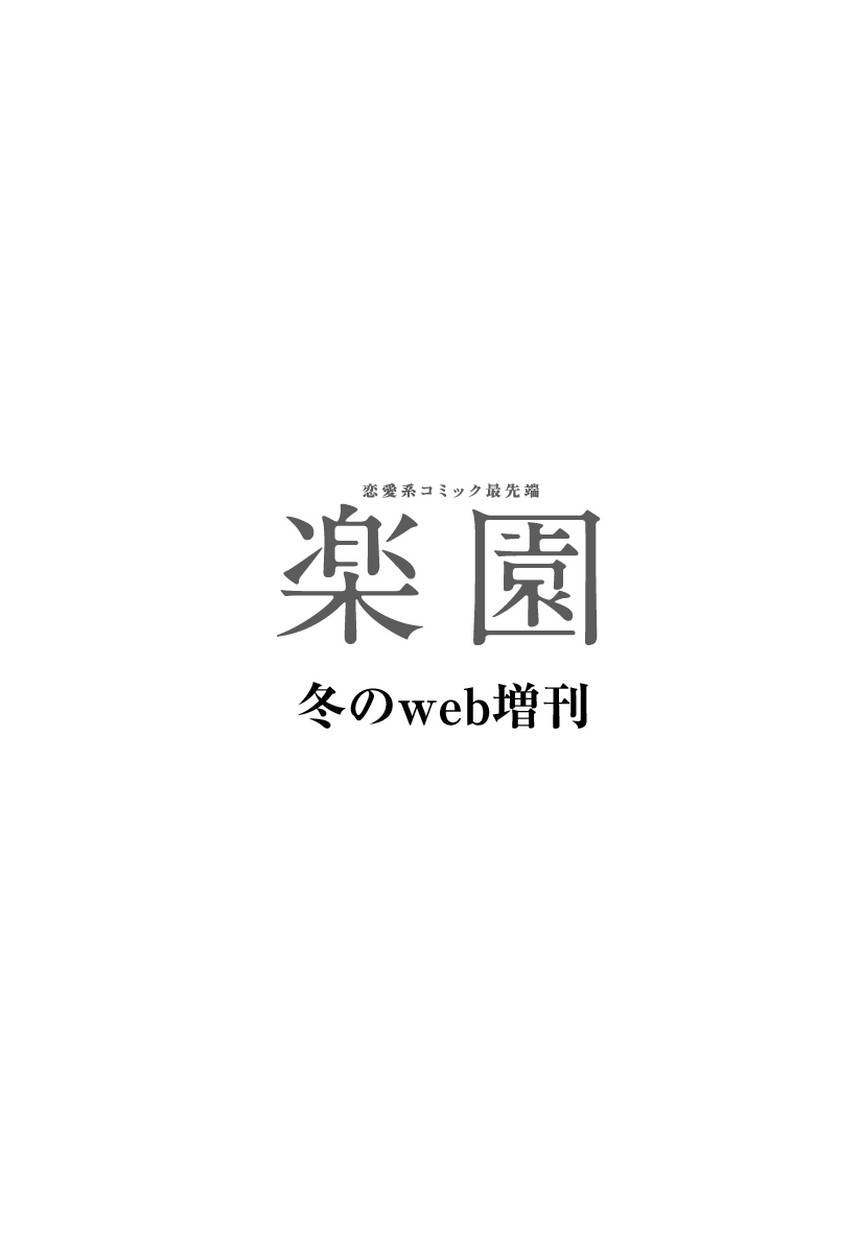 tragic love film韩漫全集-全一话无删减无遮挡章节图片 