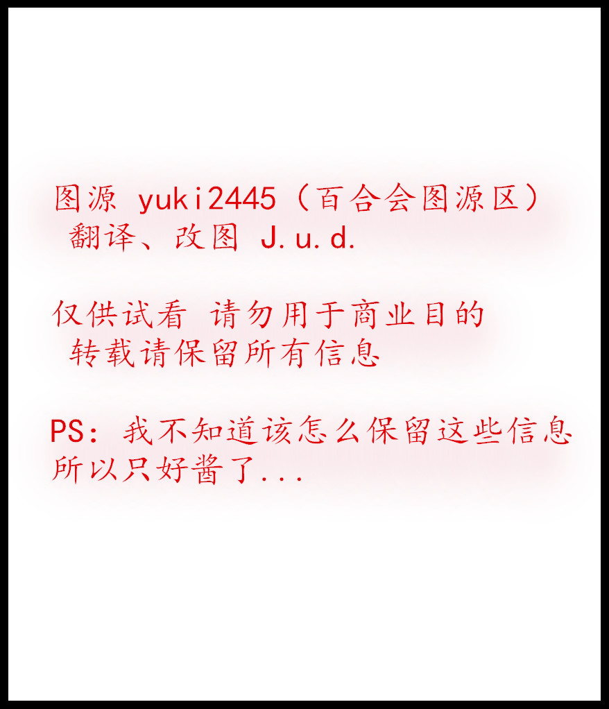 板谷与牛山韩漫全集-第05话无删减无遮挡章节图片 