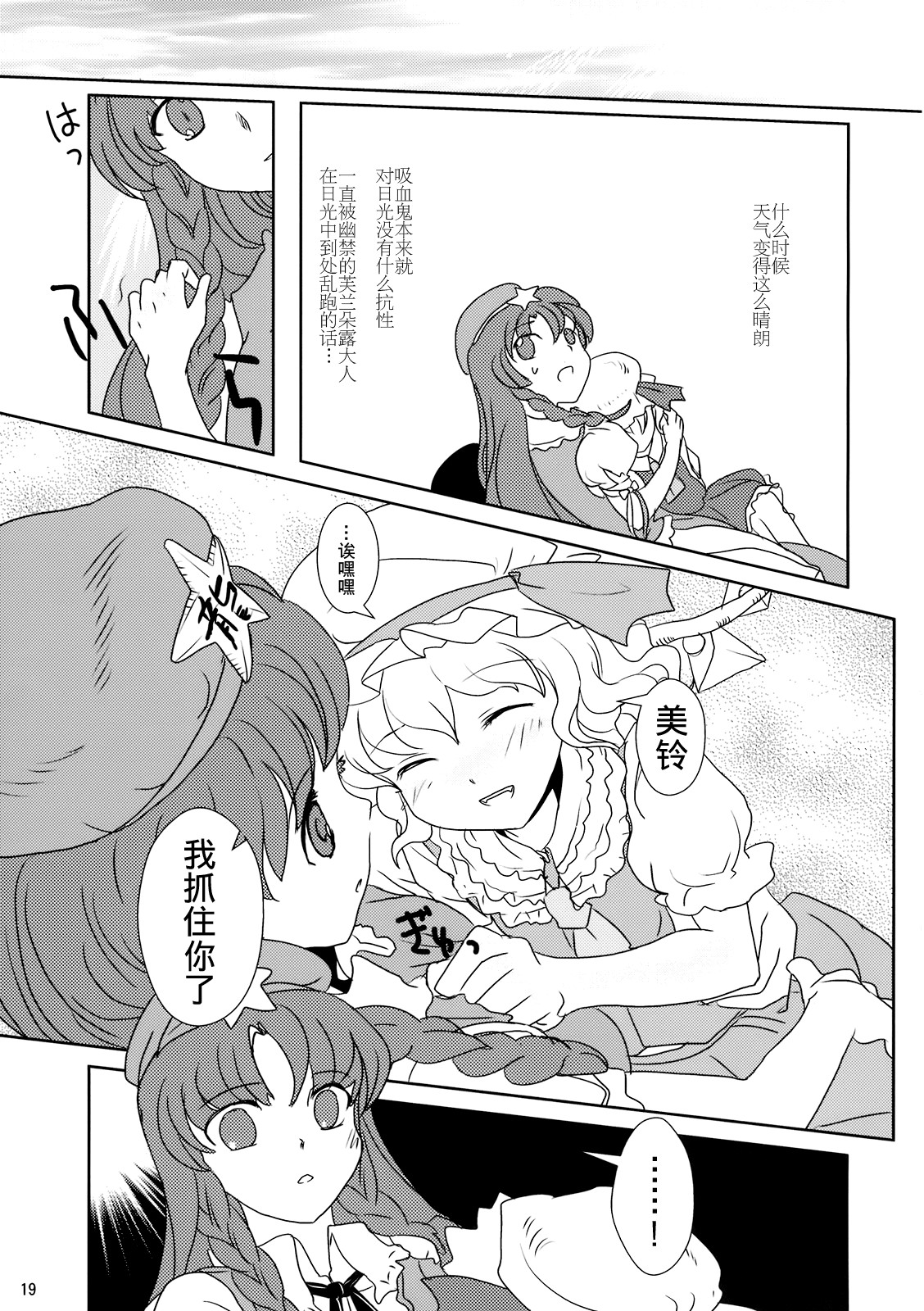 去彩虹彼端韩漫全集-短篇无删减无遮挡章节图片 