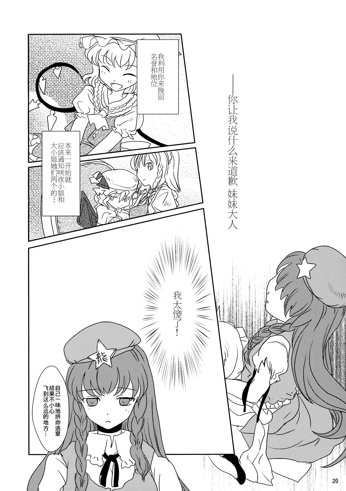 去彩虹彼端韩漫全集-短篇无删减无遮挡章节图片 