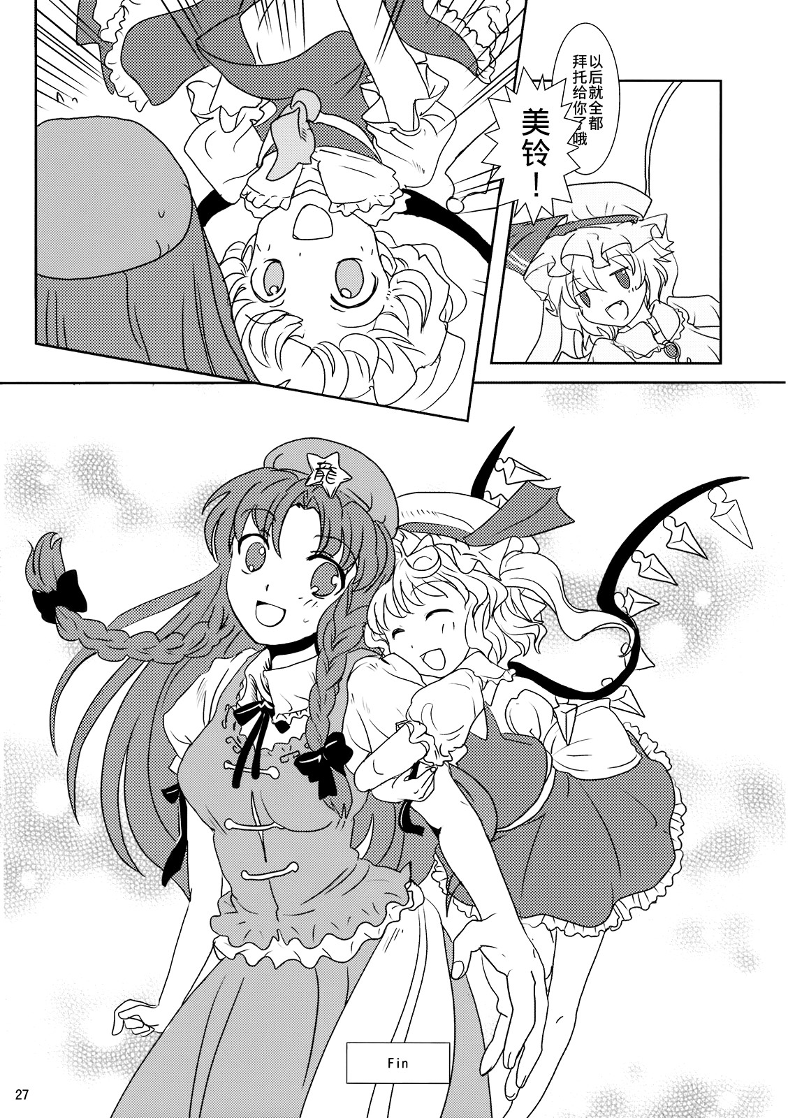 去彩虹彼端韩漫全集-短篇无删减无遮挡章节图片 