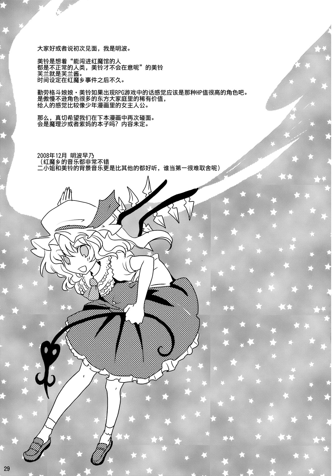 去彩虹彼端韩漫全集-短篇无删减无遮挡章节图片 