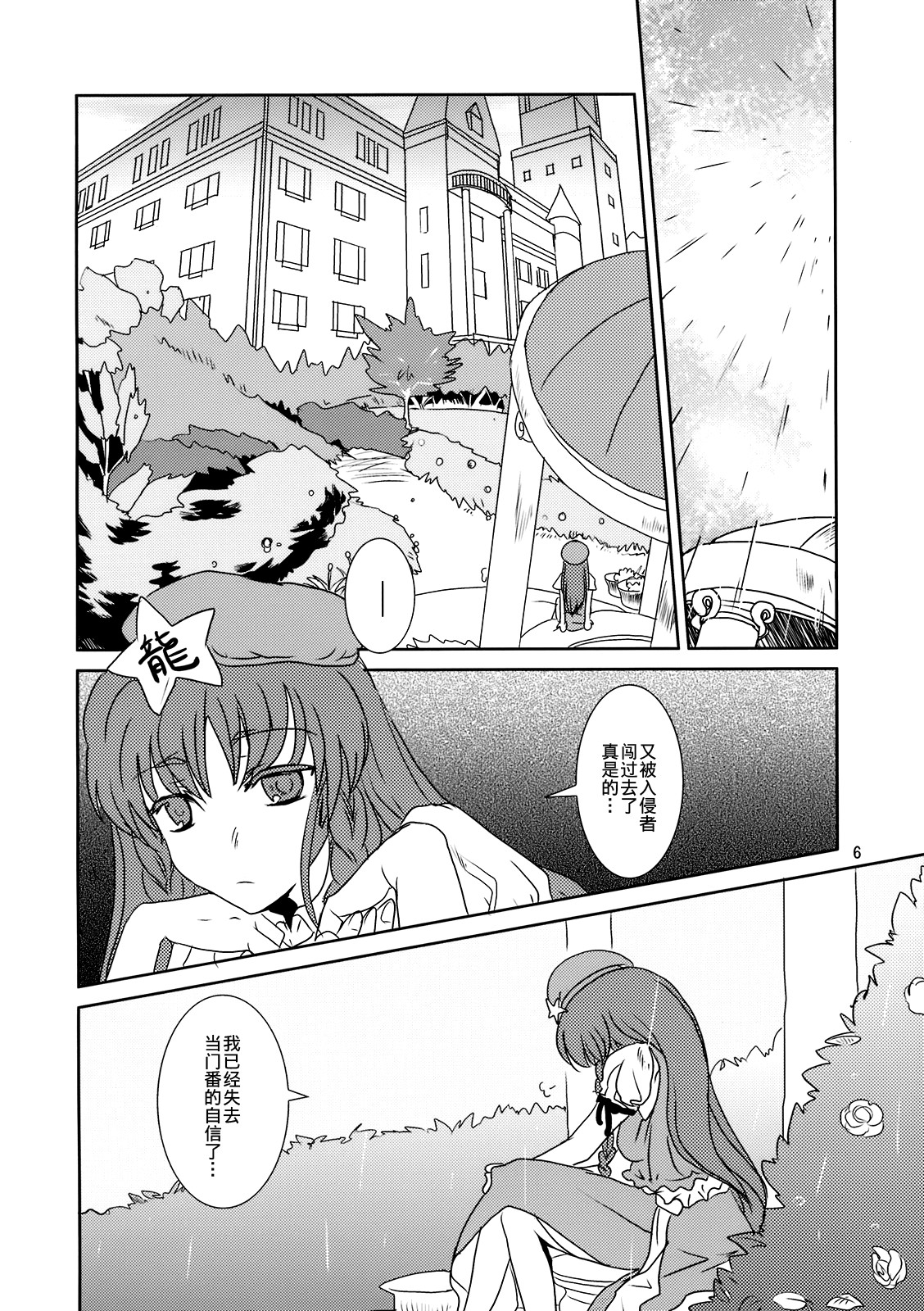 去彩虹彼端韩漫全集-短篇无删减无遮挡章节图片 