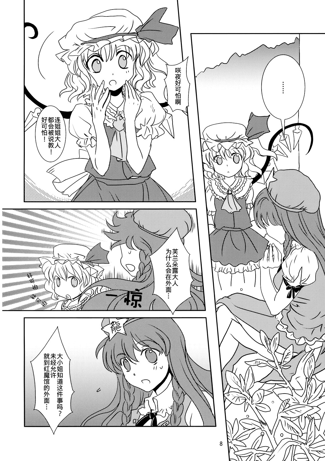 去彩虹彼端韩漫全集-短篇无删减无遮挡章节图片 