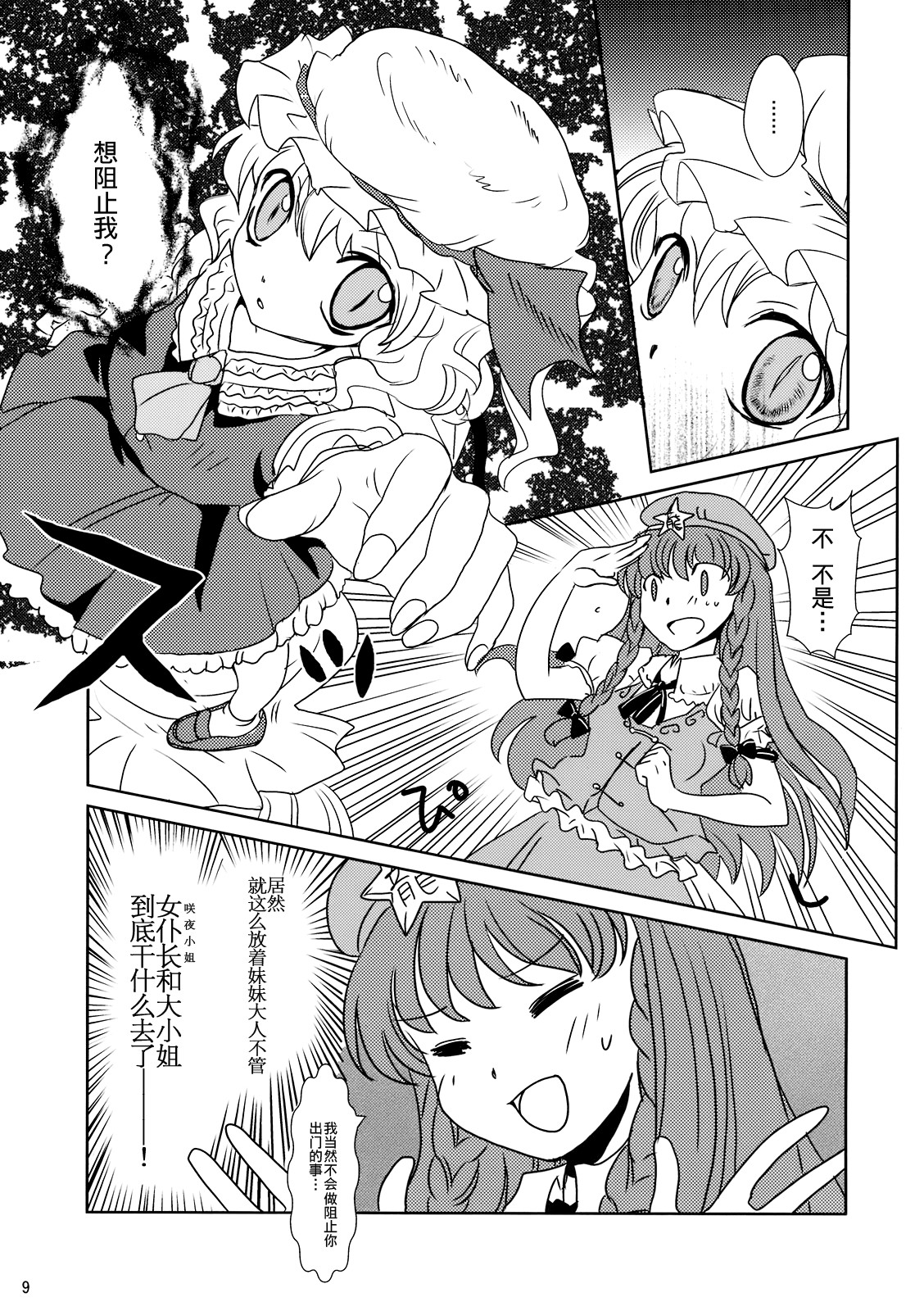 去彩虹彼端韩漫全集-短篇无删减无遮挡章节图片 