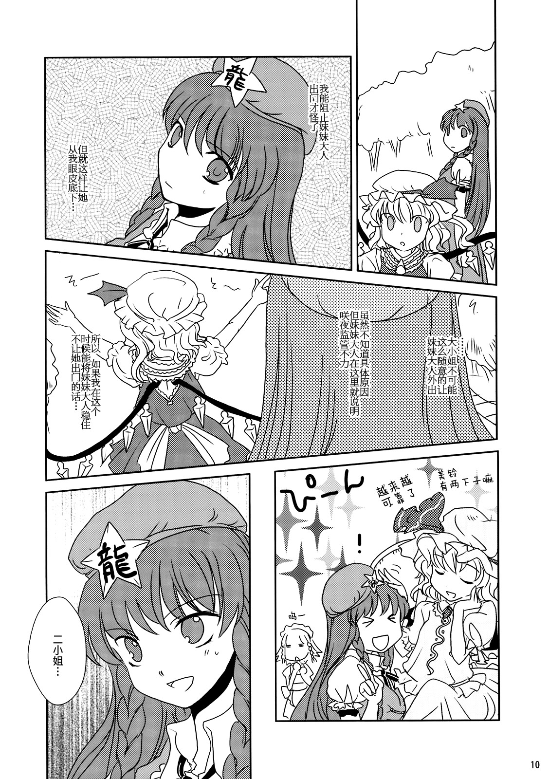 去彩虹彼端韩漫全集-短篇无删减无遮挡章节图片 