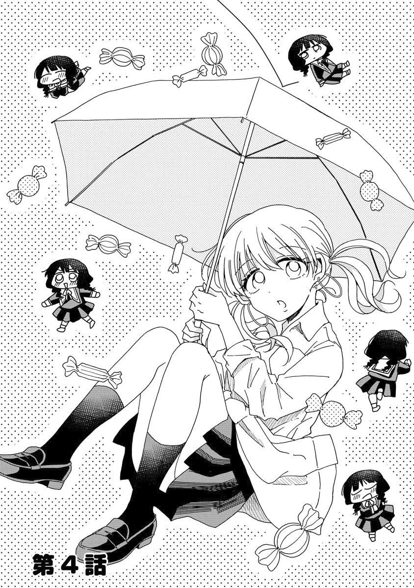 百合是百合宅的禁止事项!?韩漫全集-第04话无删减无遮挡章节图片 