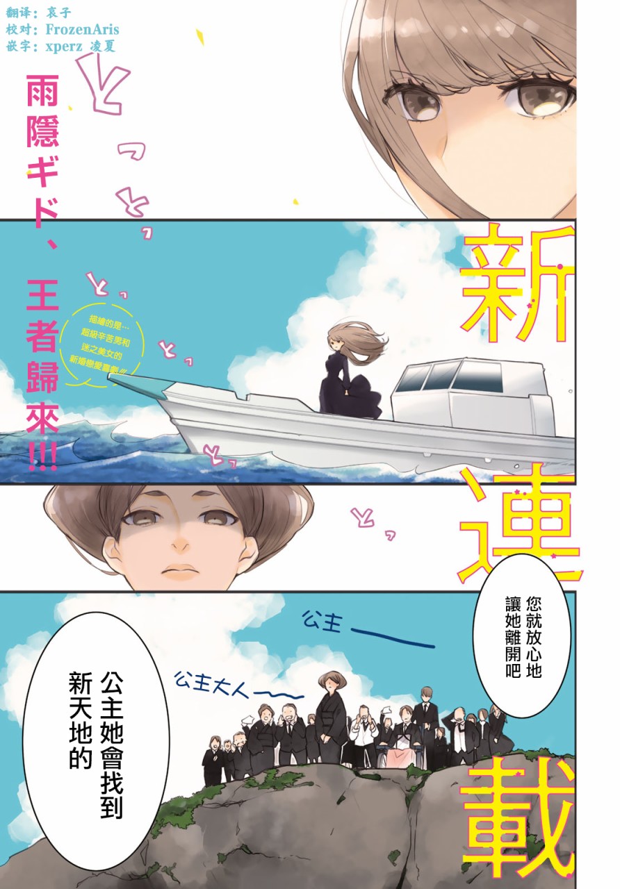 邻人似银河韩漫全集-第01话无删减无遮挡章节图片 