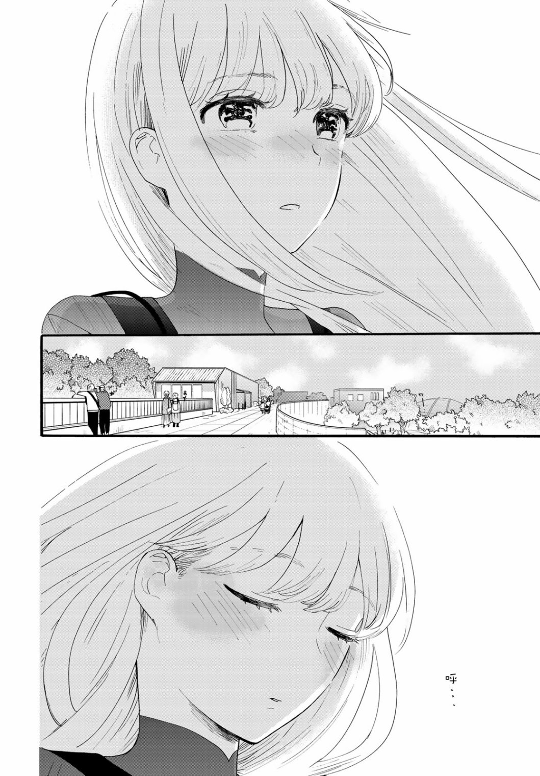 邻人似银河韩漫全集-第06话无删减无遮挡章节图片 