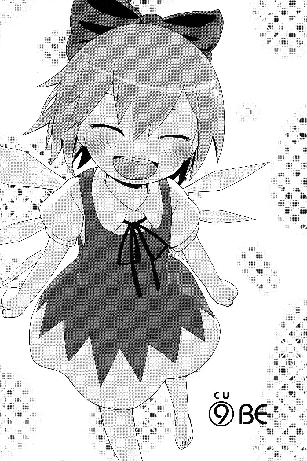 ⑨CUBE韩漫全集-短篇无删减无遮挡章节图片 