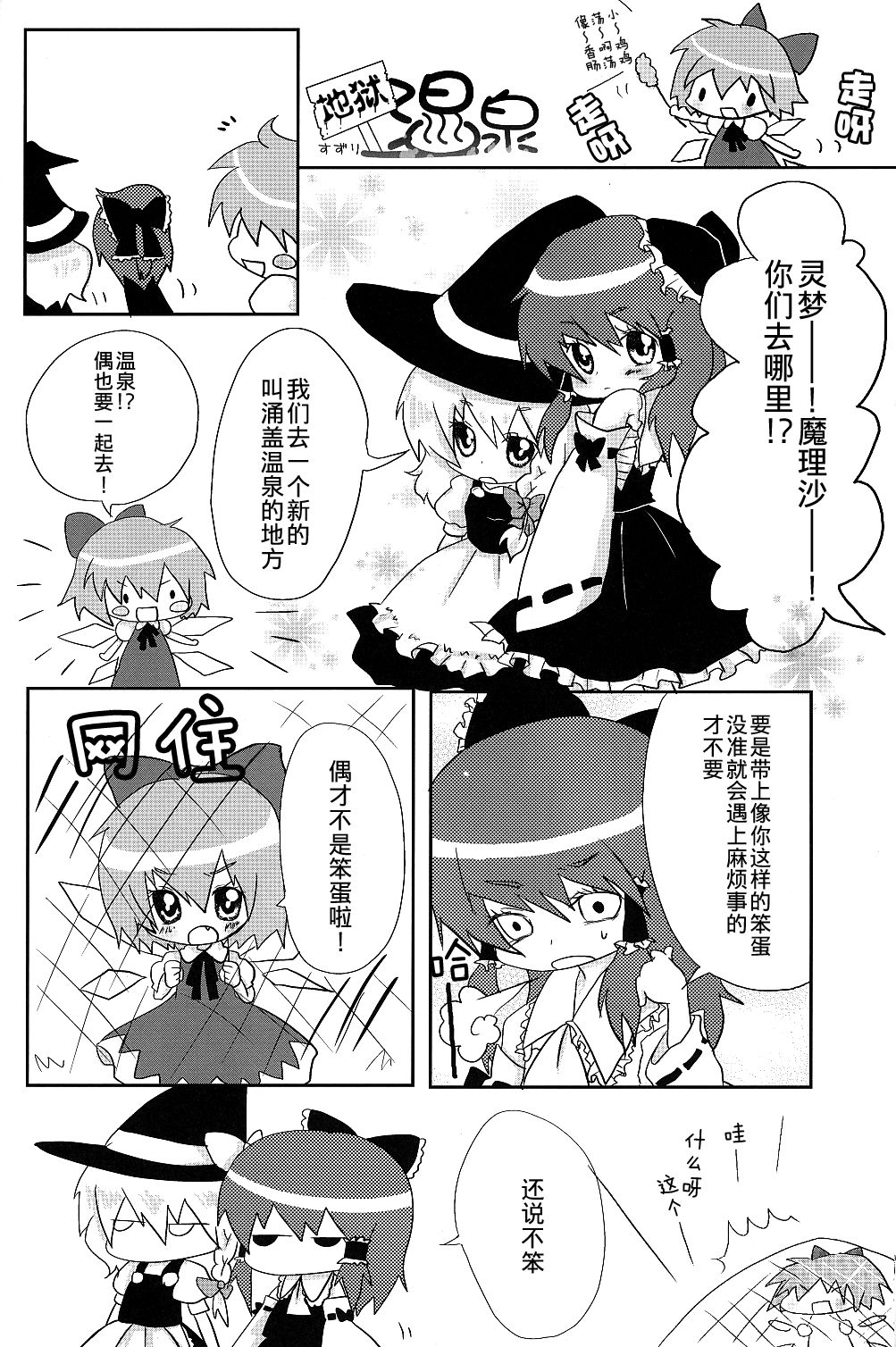 ⑨CUBE韩漫全集-短篇无删减无遮挡章节图片 