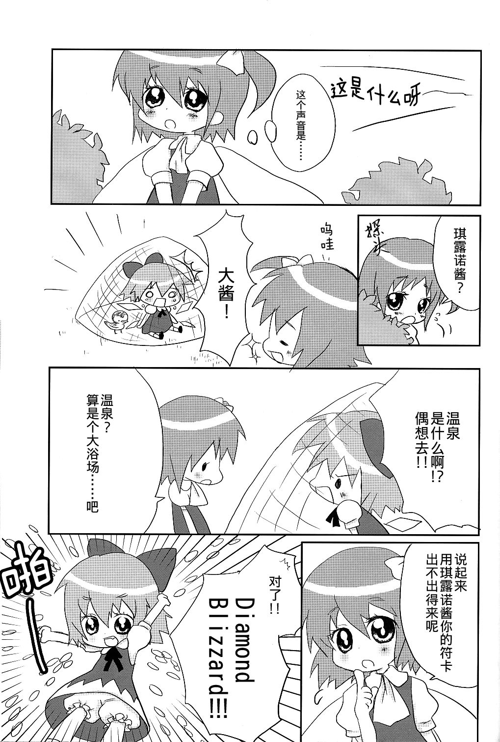 ⑨CUBE韩漫全集-短篇无删减无遮挡章节图片 