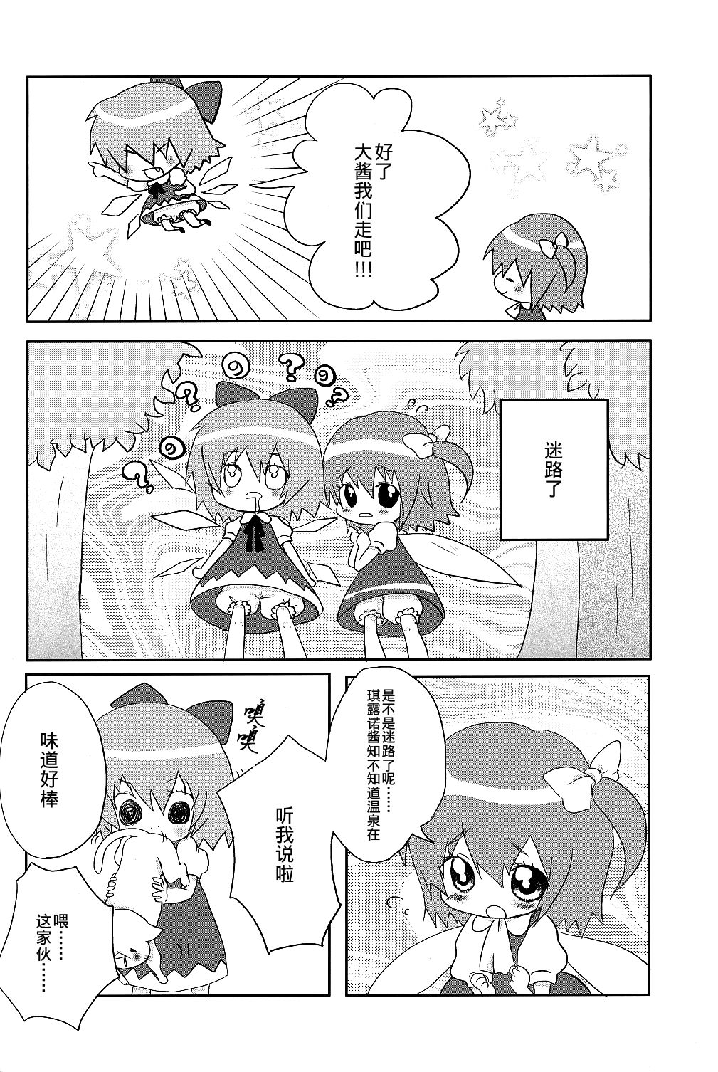 ⑨CUBE韩漫全集-短篇无删减无遮挡章节图片 
