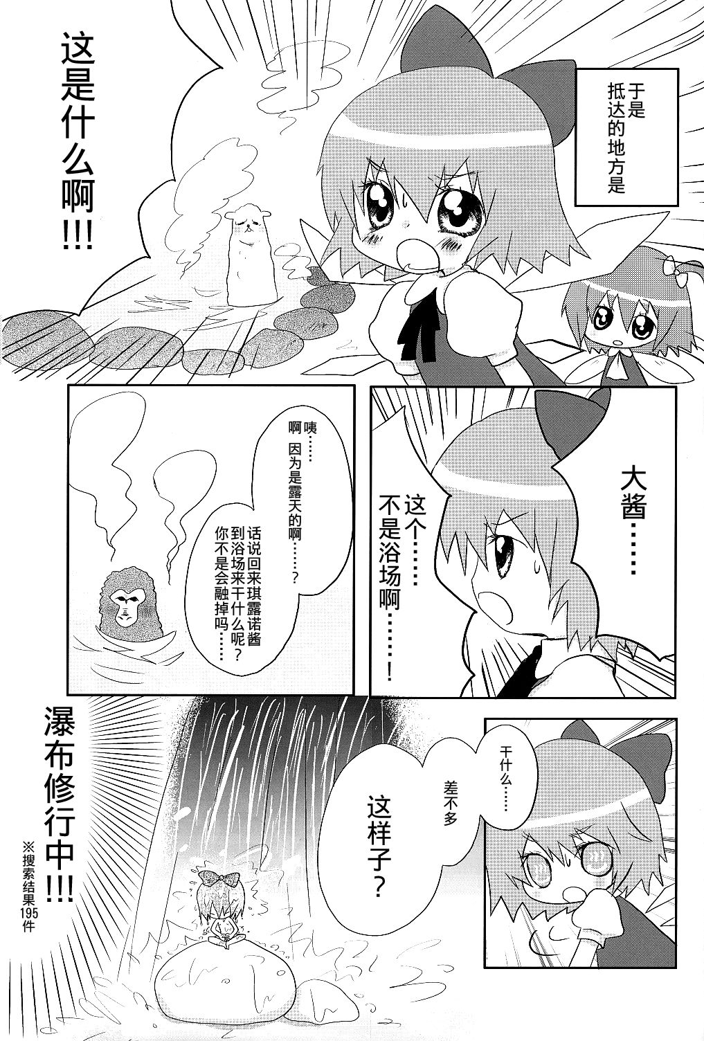 ⑨CUBE韩漫全集-短篇无删减无遮挡章节图片 