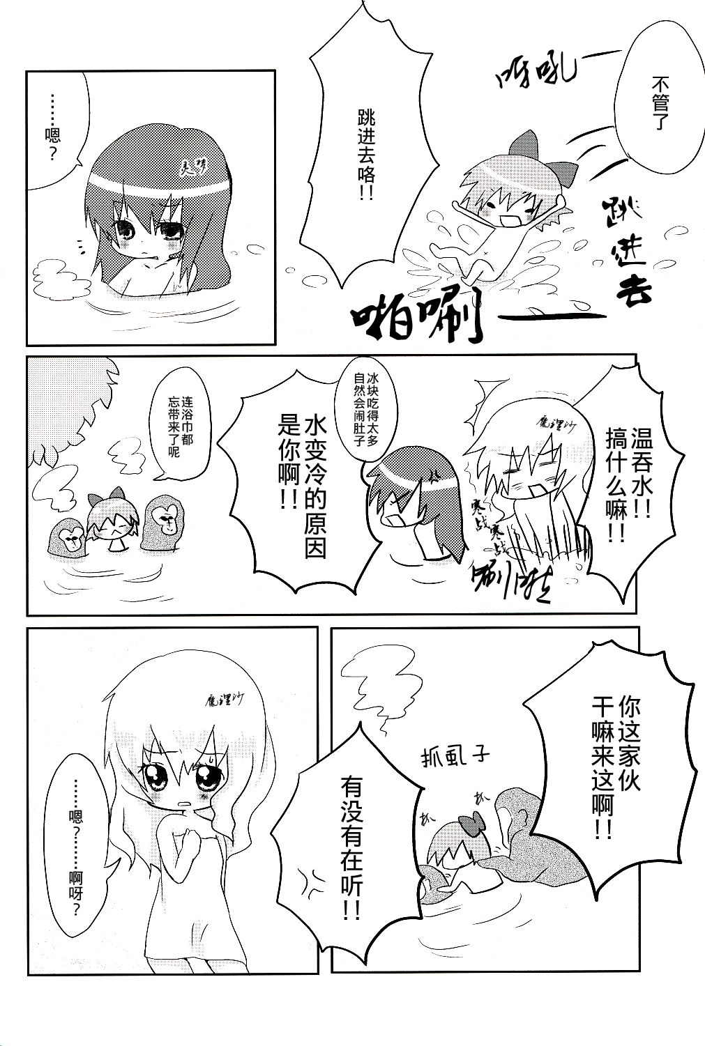⑨CUBE韩漫全集-短篇无删减无遮挡章节图片 