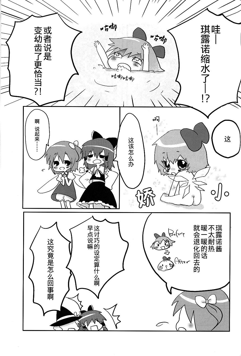 ⑨CUBE韩漫全集-短篇无删减无遮挡章节图片 