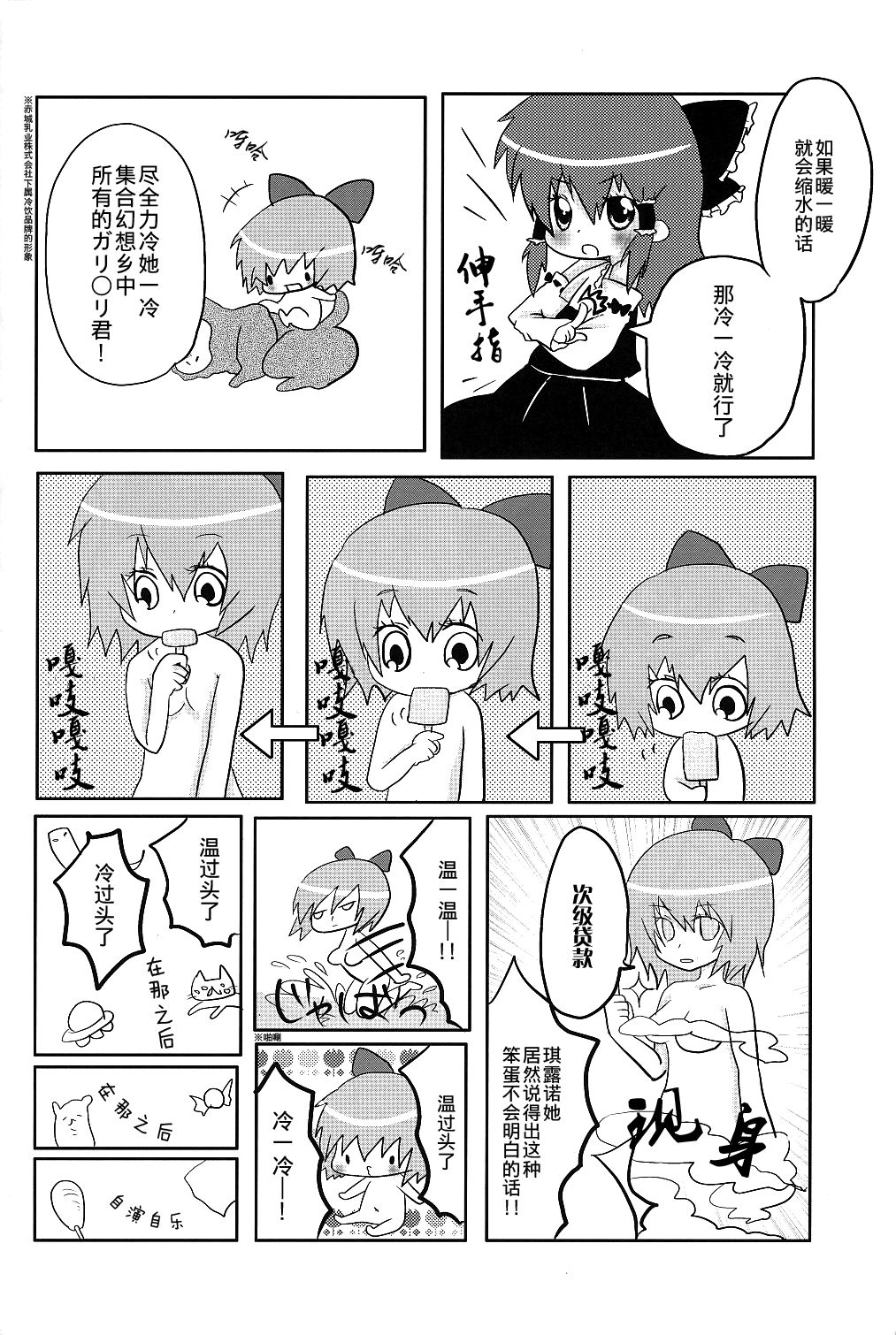 ⑨CUBE韩漫全集-短篇无删减无遮挡章节图片 