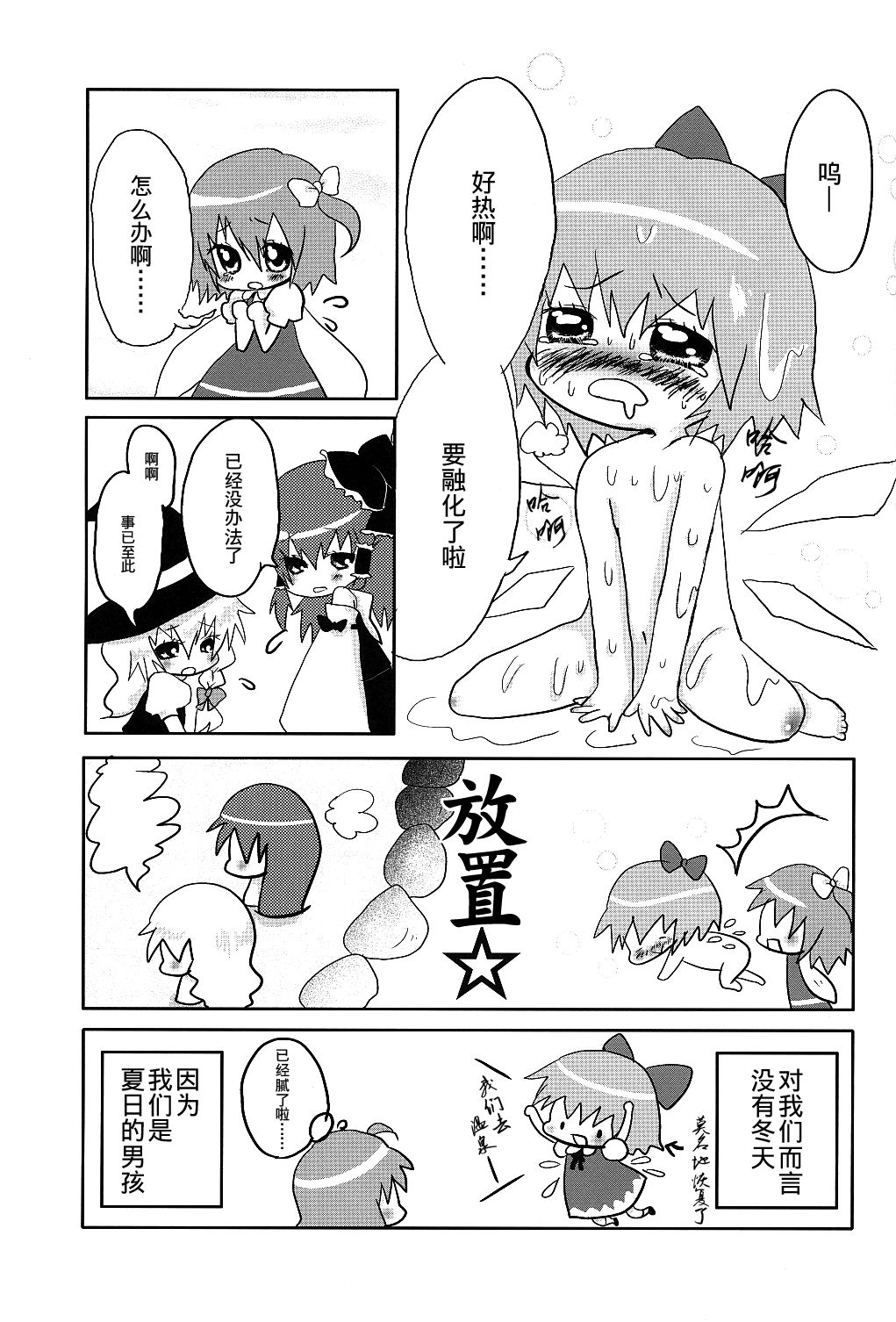 ⑨CUBE韩漫全集-短篇无删减无遮挡章节图片 