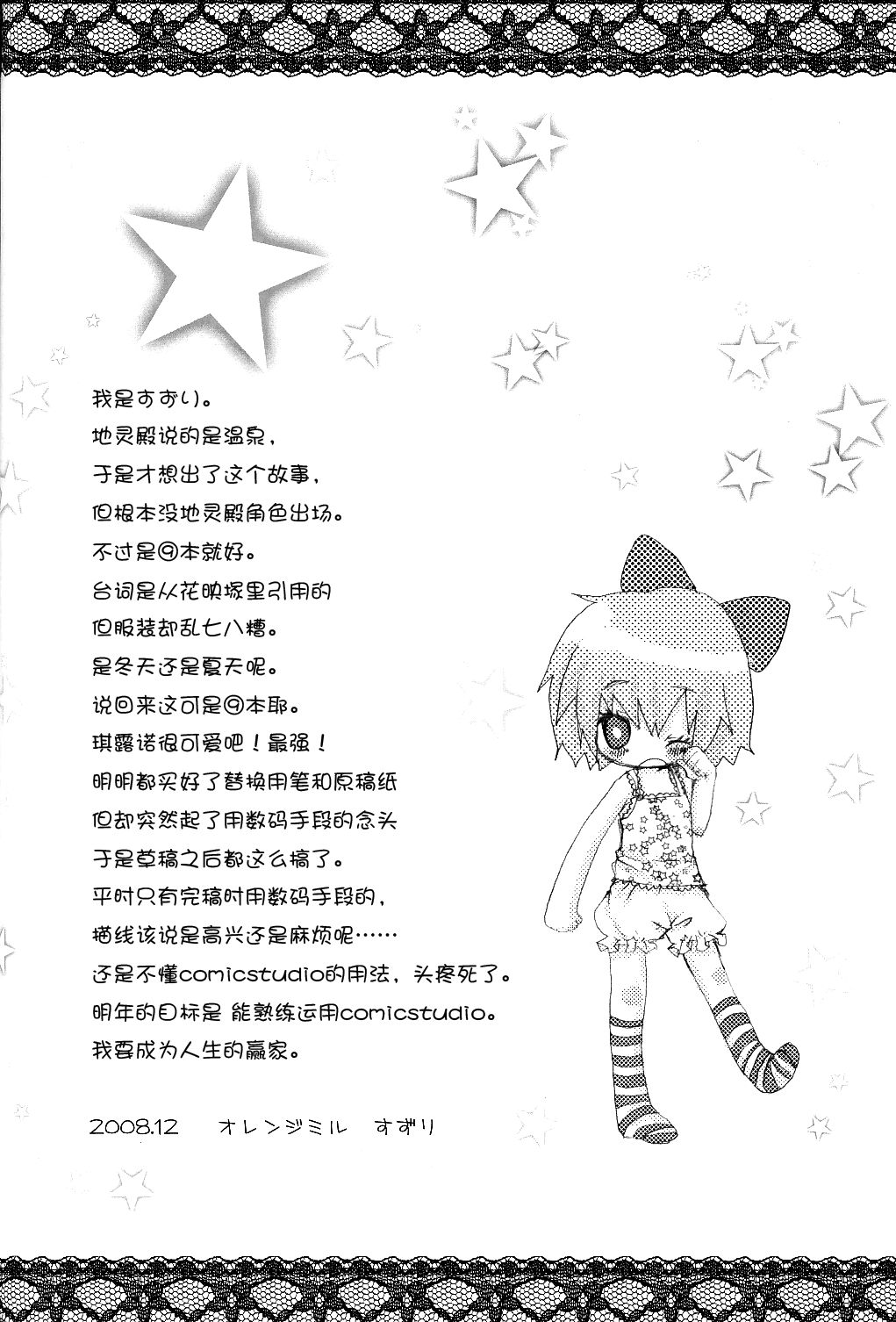 ⑨CUBE韩漫全集-短篇无删减无遮挡章节图片 