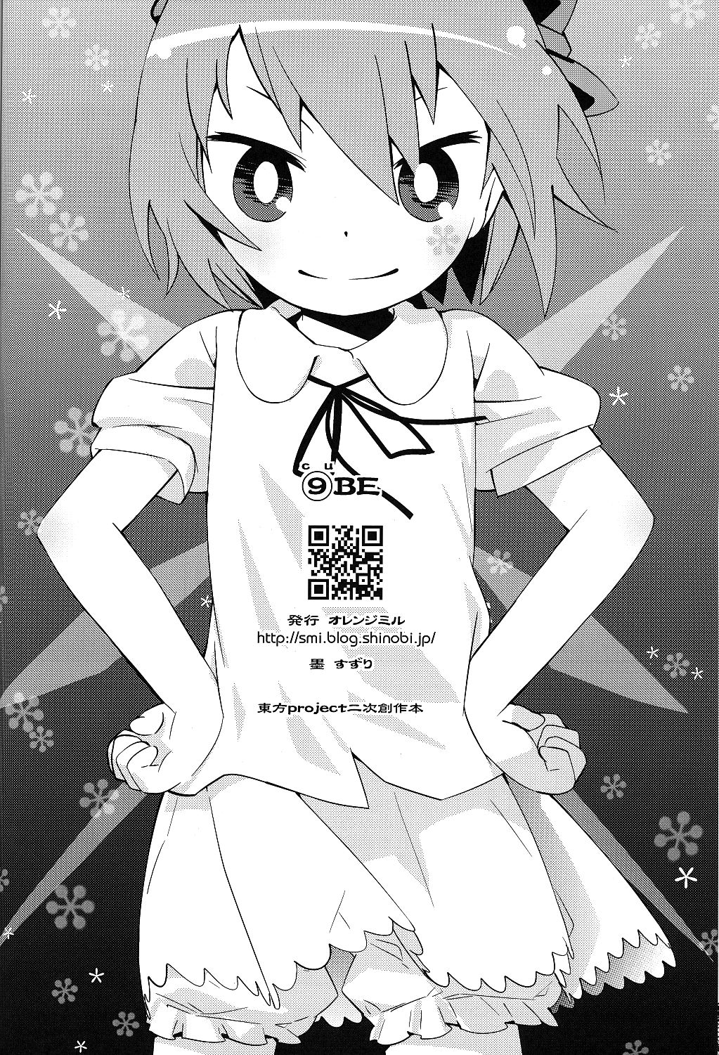 ⑨CUBE韩漫全集-短篇无删减无遮挡章节图片 