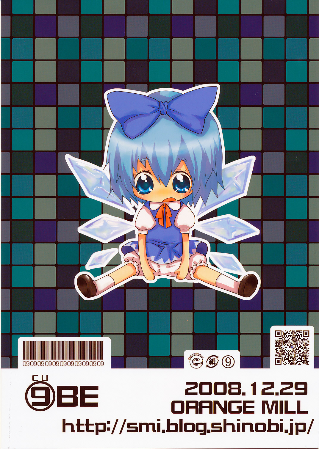 ⑨CUBE韩漫全集-短篇无删减无遮挡章节图片 