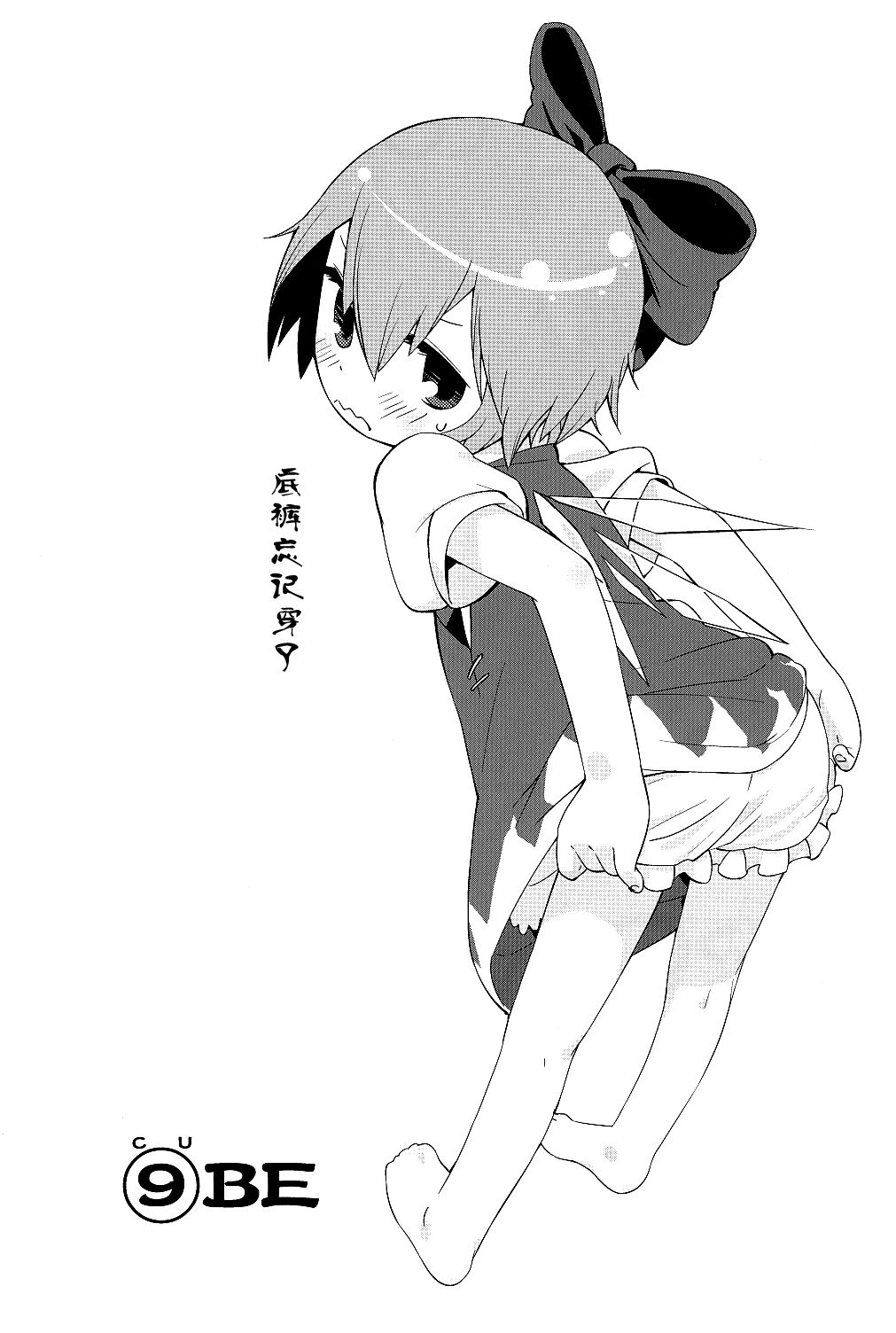 ⑨CUBE韩漫全集-短篇无删减无遮挡章节图片 
