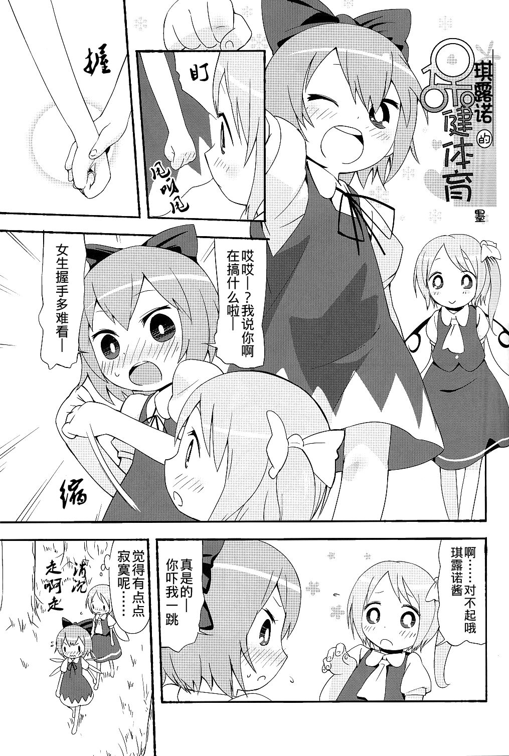 ⑨CUBE韩漫全集-短篇无删减无遮挡章节图片 