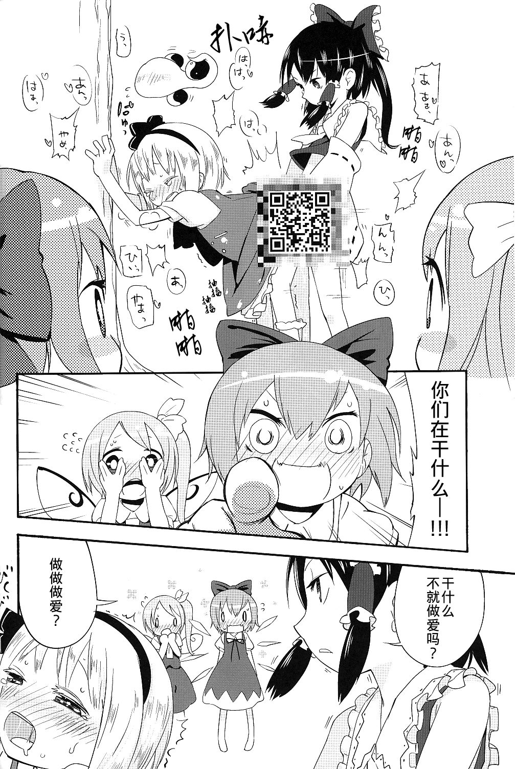 ⑨CUBE韩漫全集-短篇无删减无遮挡章节图片 