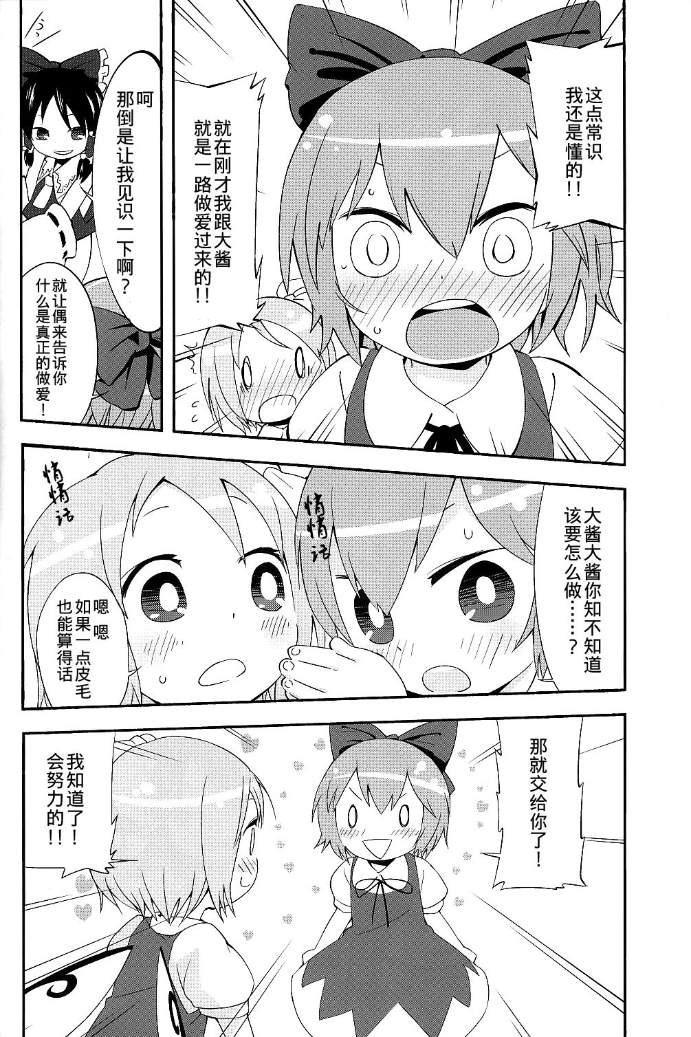 ⑨CUBE韩漫全集-短篇无删减无遮挡章节图片 
