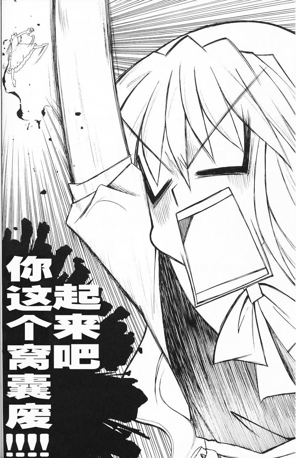 今夜也和你一起魔丽丝炮韩漫全集-短篇无删减无遮挡章节图片 