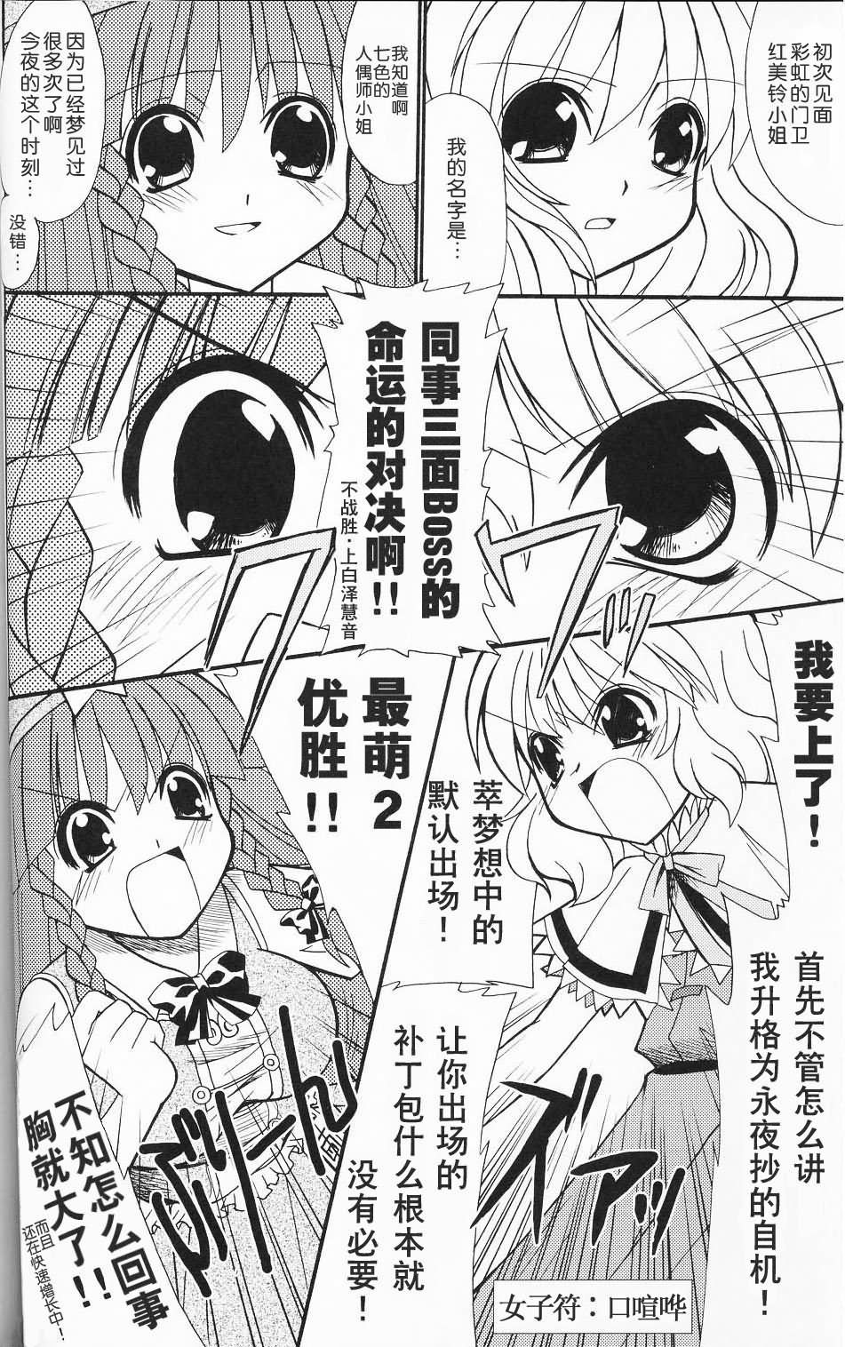 今夜也和你一起魔丽丝炮韩漫全集-短篇无删减无遮挡章节图片 