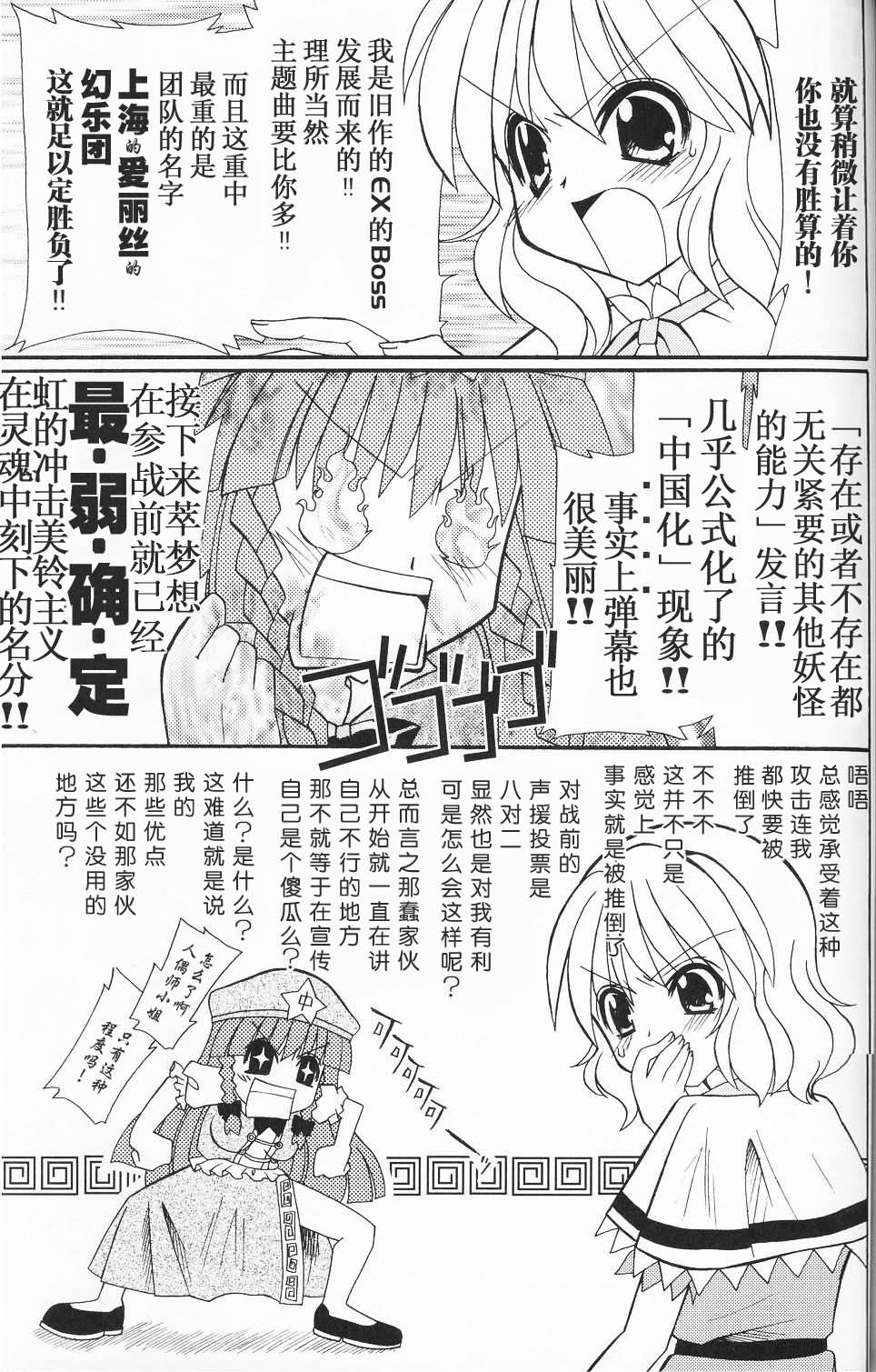 今夜也和你一起魔丽丝炮韩漫全集-短篇无删减无遮挡章节图片 