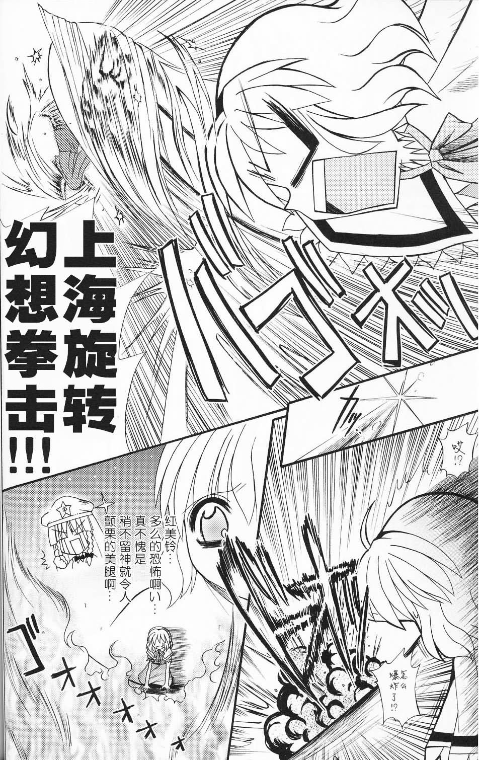 今夜也和你一起魔丽丝炮韩漫全集-短篇无删减无遮挡章节图片 