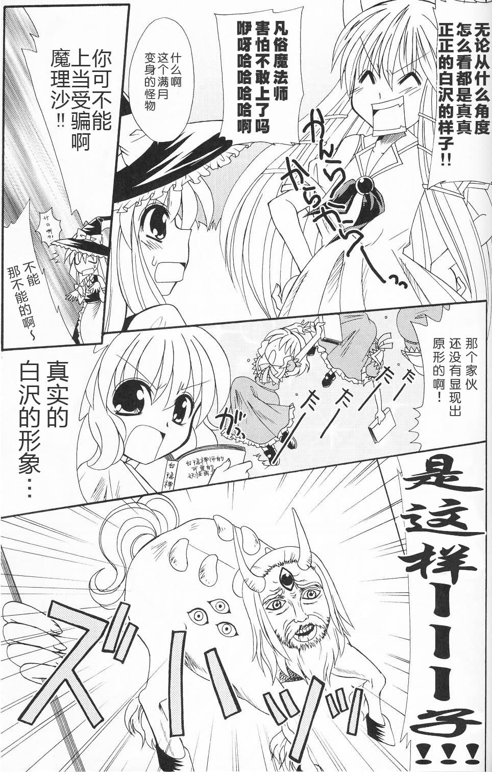 今夜也和你一起魔丽丝炮韩漫全集-短篇无删减无遮挡章节图片 