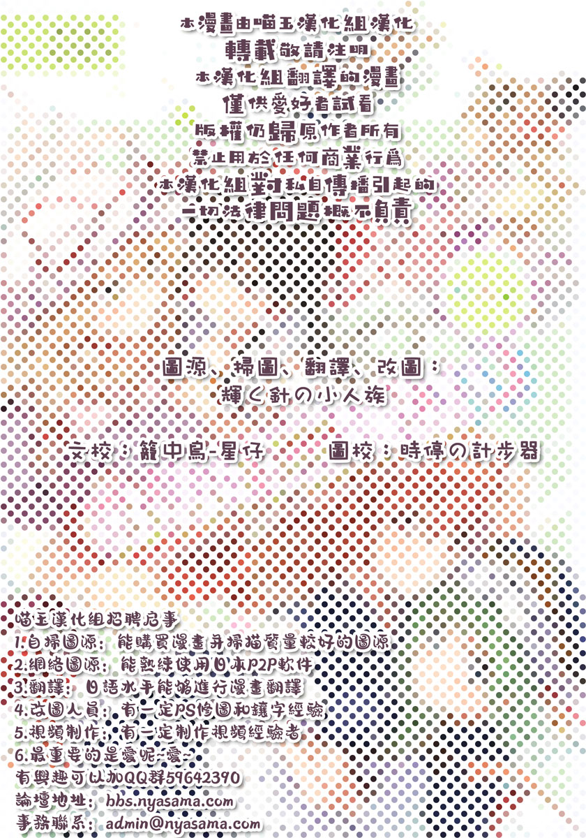 信仰的三拼盘韩漫全集-短篇无删减无遮挡章节图片 