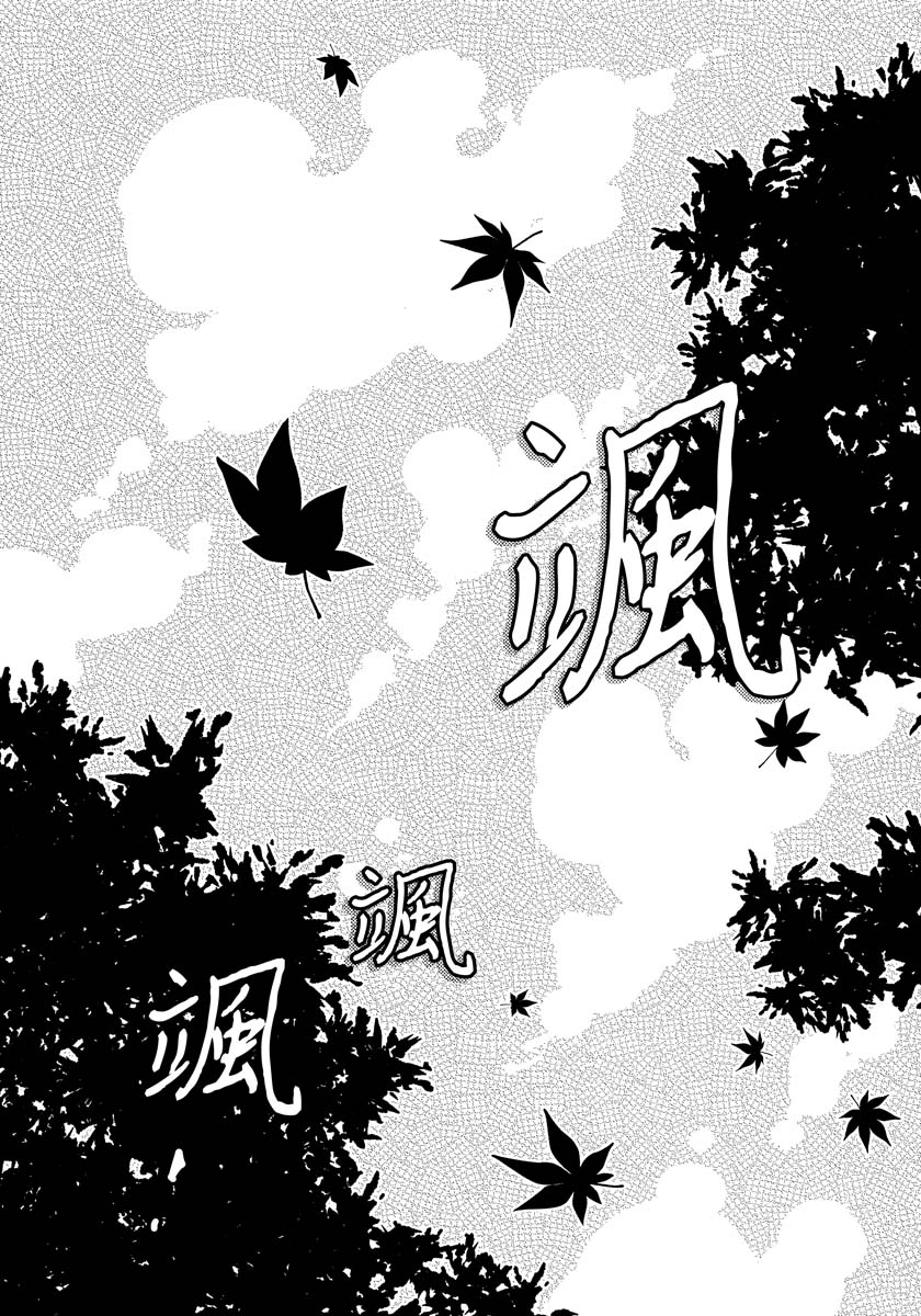信仰的三拼盘韩漫全集-短篇无删减无遮挡章节图片 