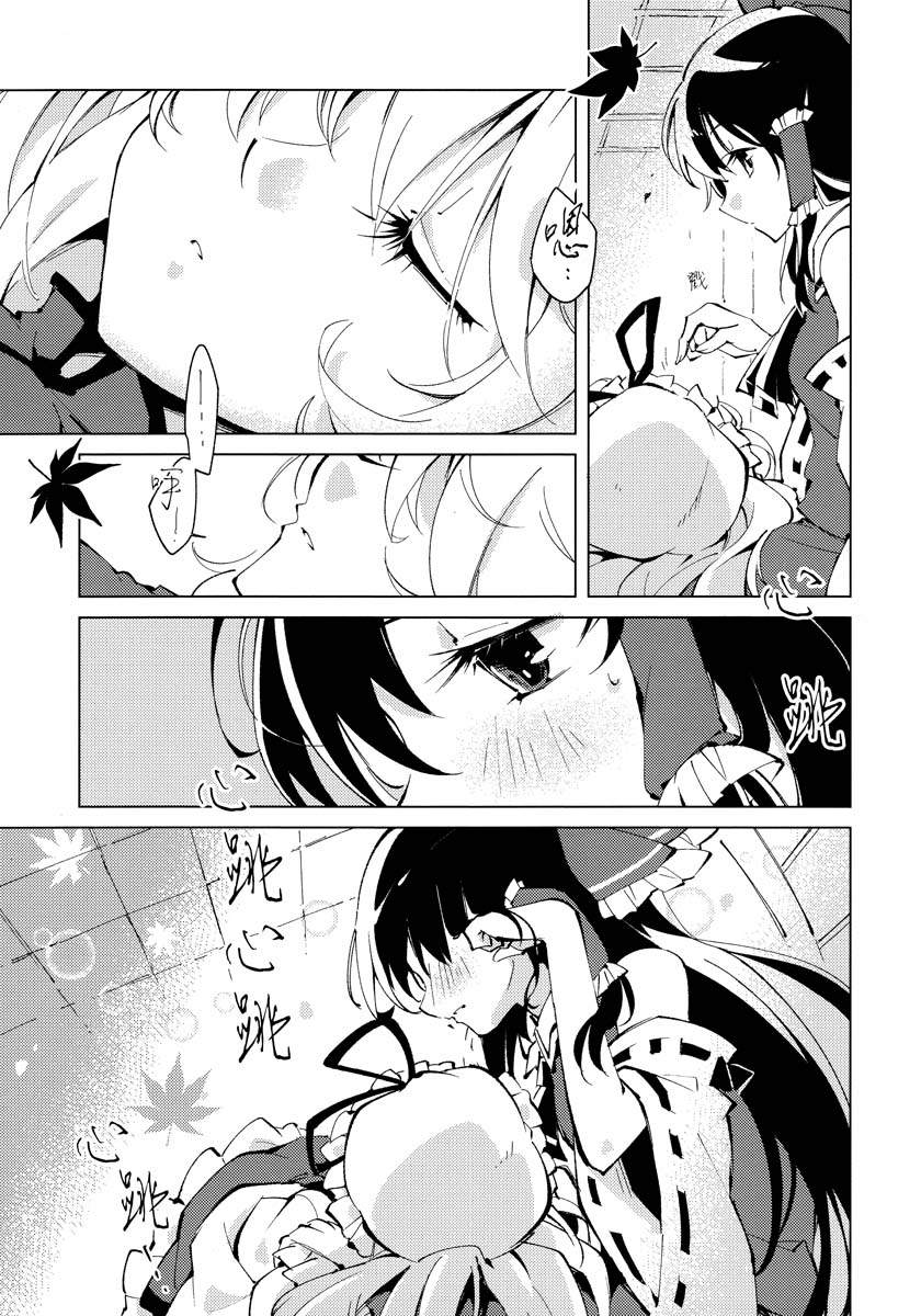 信仰的三拼盘韩漫全集-短篇无删减无遮挡章节图片 