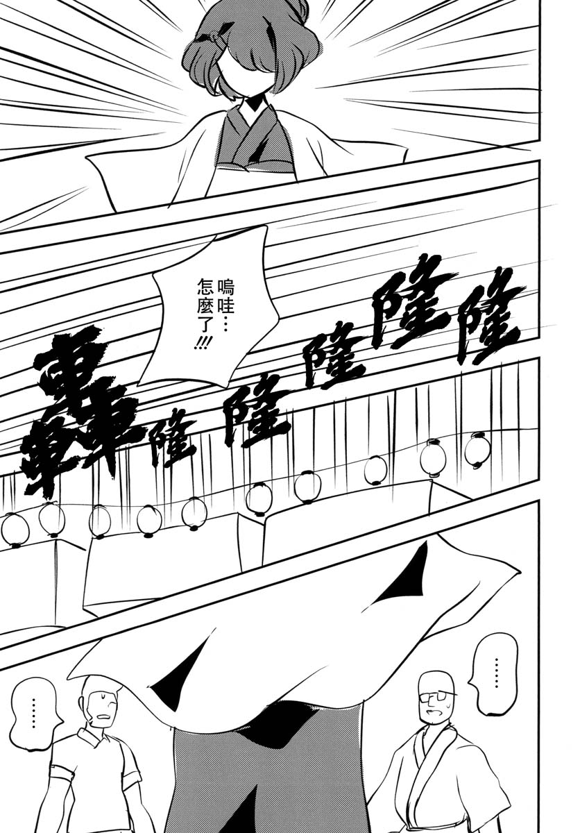 烟花与吸血鬼与女仆与韩漫全集-短篇无删减无遮挡章节图片 