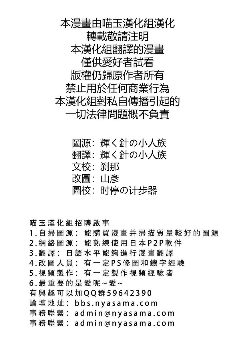 烟花与吸血鬼与女仆与韩漫全集-短篇无删减无遮挡章节图片 