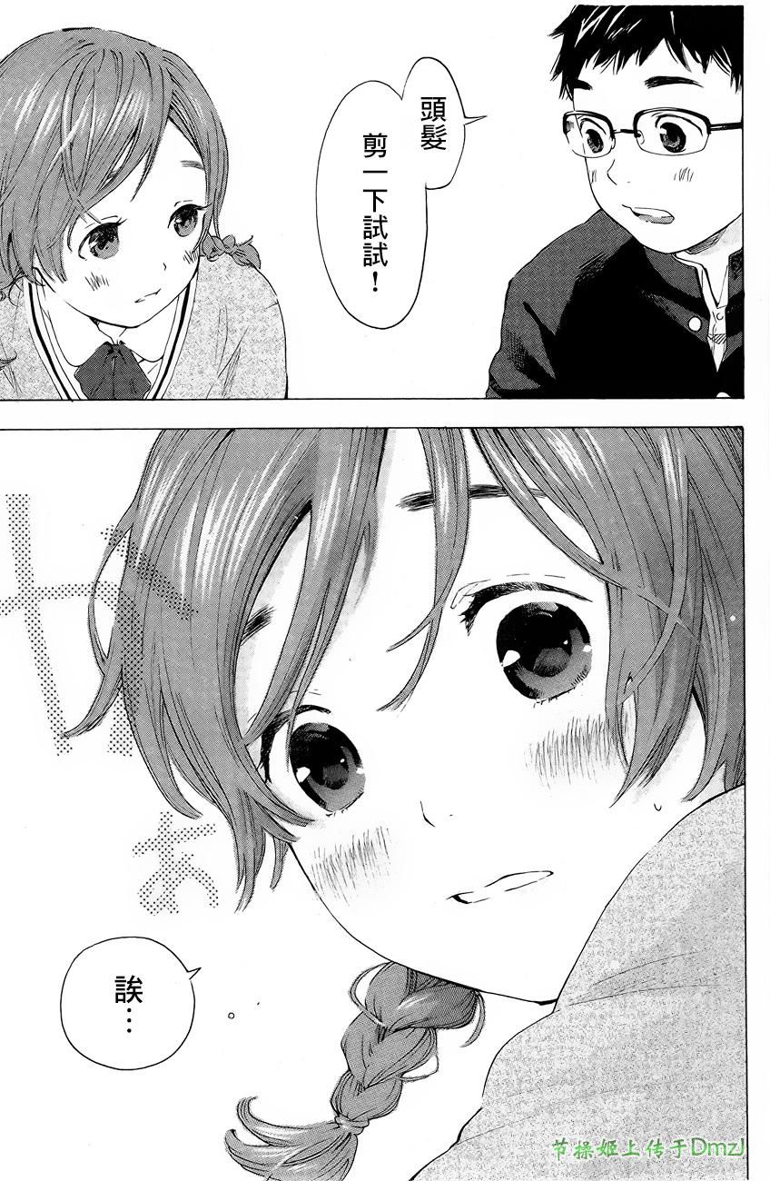 即使如此我还是喜欢你韩漫全集-第01话无删减无遮挡章节图片 