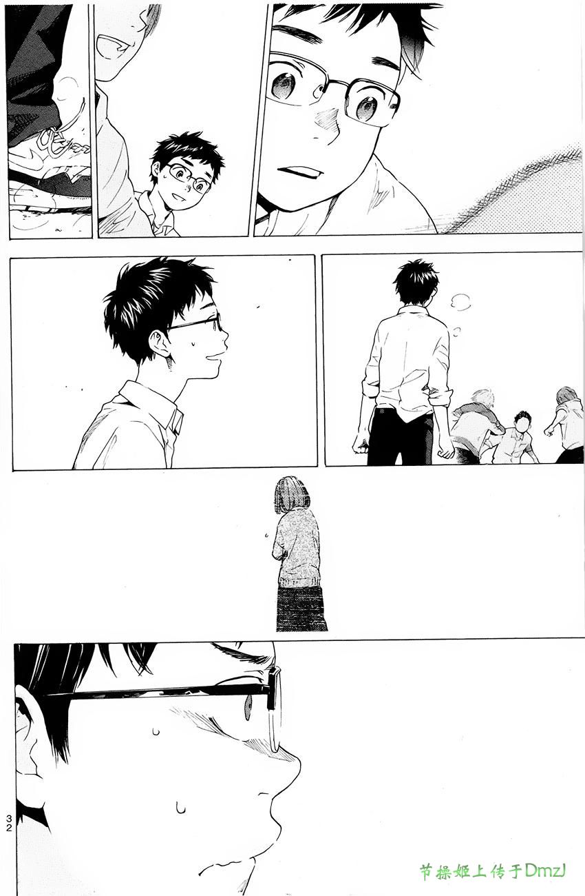 即使如此我还是喜欢你韩漫全集-第01话无删减无遮挡章节图片 