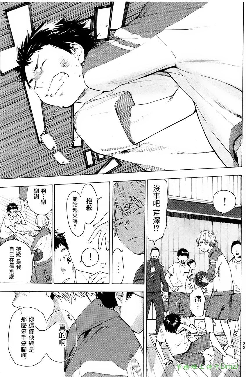 即使如此我还是喜欢你韩漫全集-第01话无删减无遮挡章节图片 