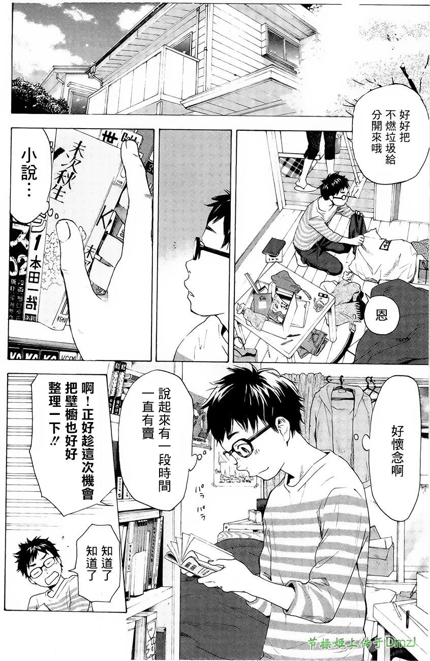 即使如此我还是喜欢你韩漫全集-第01话无删减无遮挡章节图片 